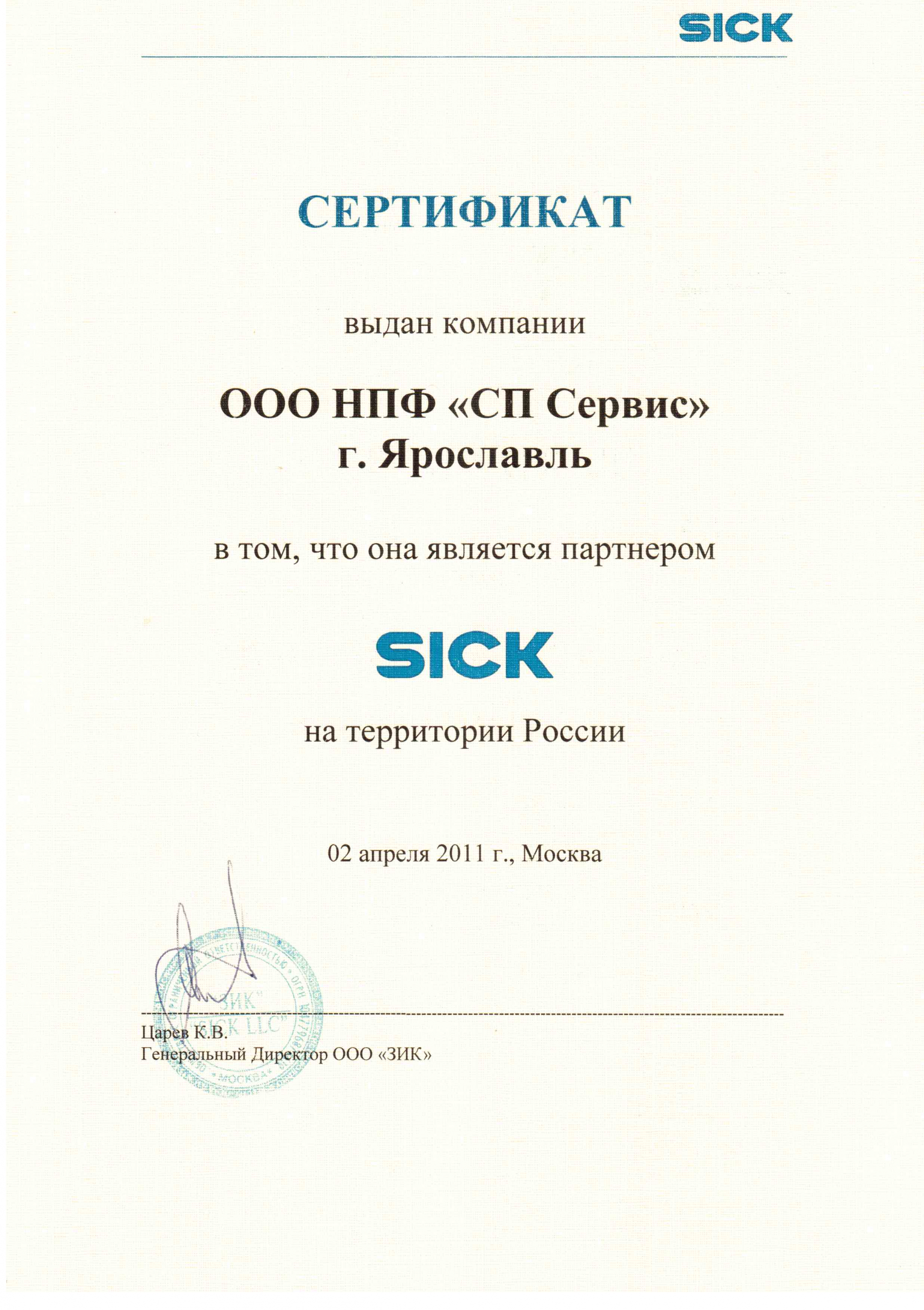 Описание изображения
